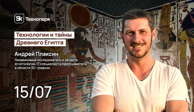 Изображение мероприятия